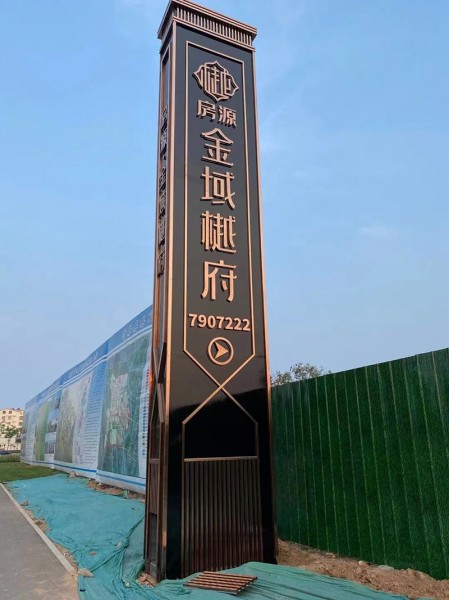 濟寧精神堡壘3