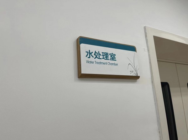 連云港室內(nèi)標識