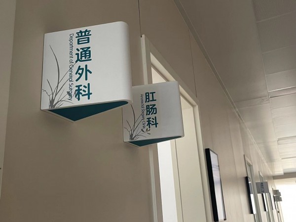 連云港室內(nèi)標識
